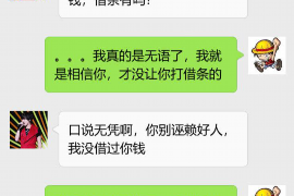 日照讨债公司成功追回消防工程公司欠款108万成功案例